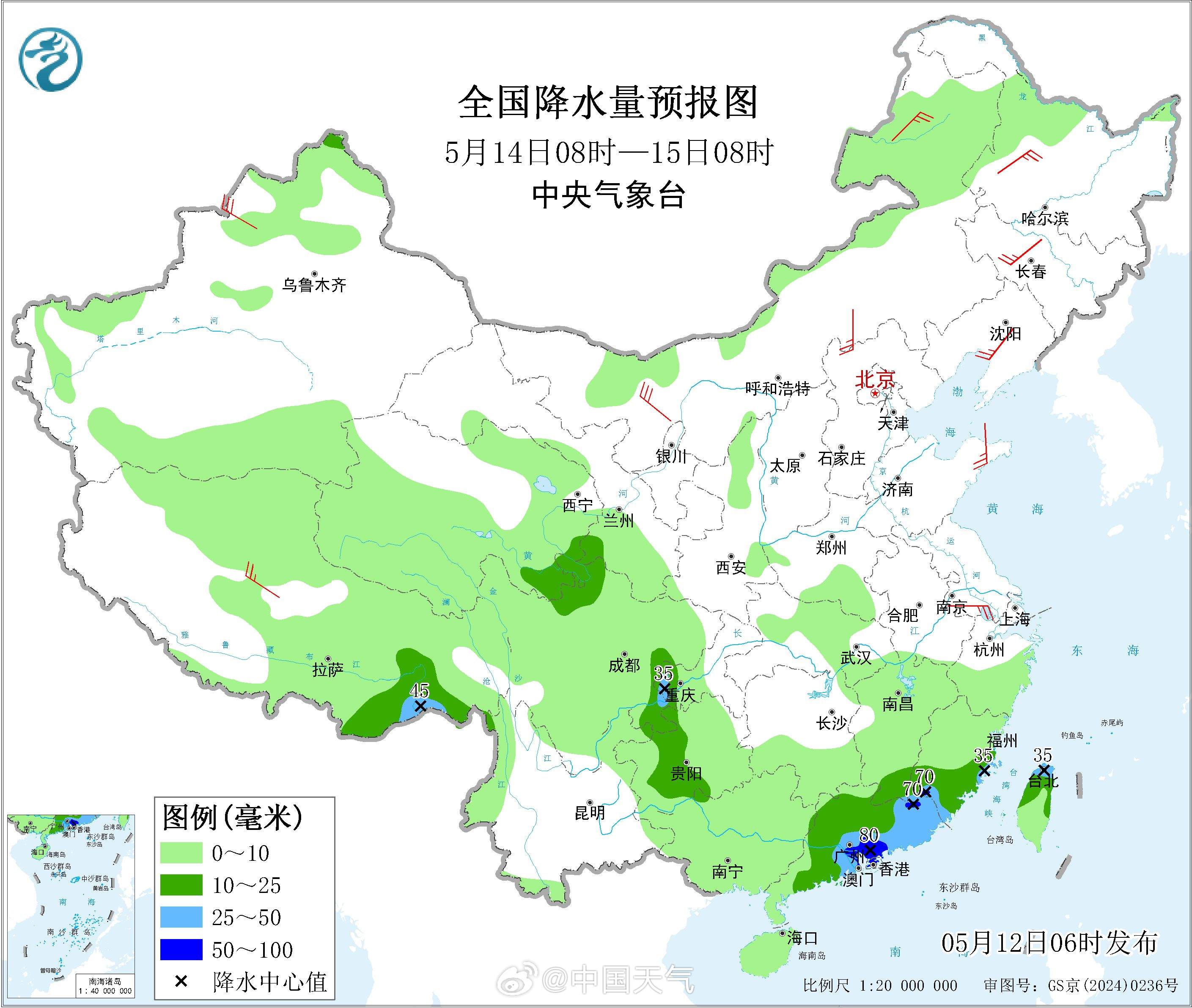 本周两轮降雨过程将接连来袭,周末雨带将贯穿南北 本周两轮降雨过程将接连来袭,周末雨带将贯穿南北