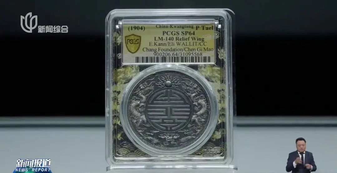 5083万元刷新纪录！上海诞生"新币王"！网友惊呼：每次举牌都是一套房