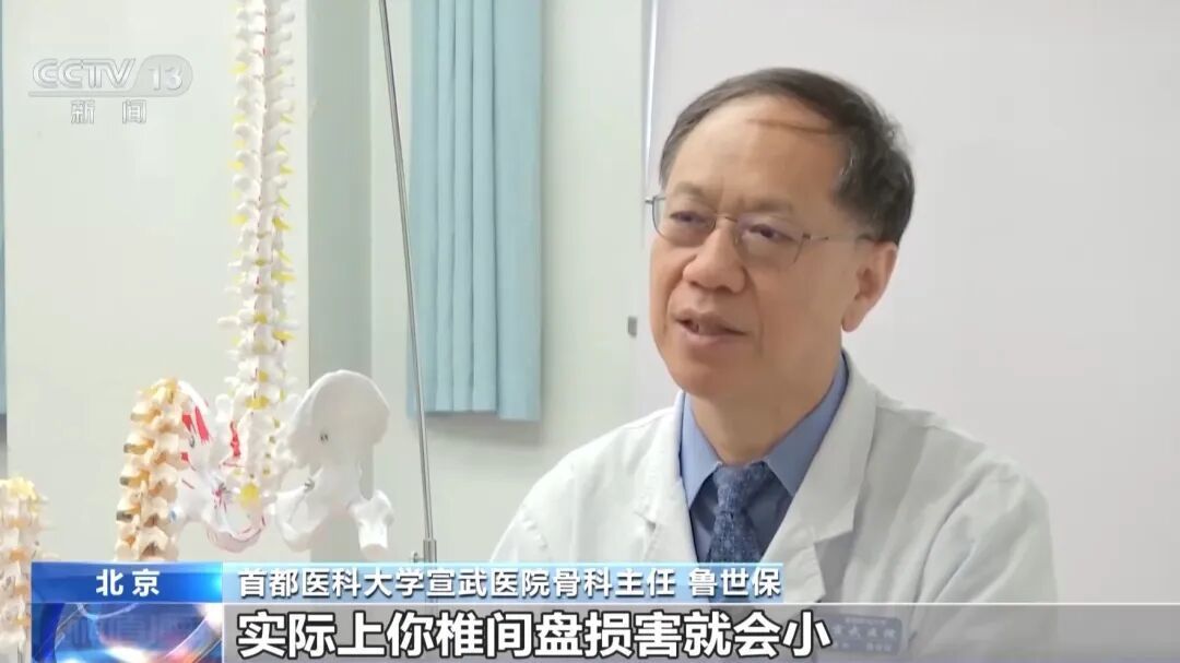 护腰坐垫并非“护腰神器”！骨科专家提醒：别被商家忽悠了