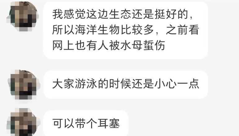 活体螃蟹从耳道爬出！男子在三亚游泳耳朵现闷堵感，用手一接惊呆了