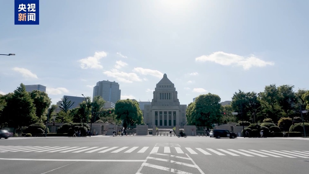 日本学者：高市政权修宪扩军路线破坏地区稳定