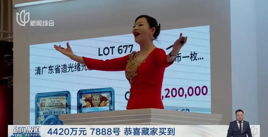 5083万元刷新纪录！上海诞生"新币王"！网友惊呼：每次举牌都是一套房