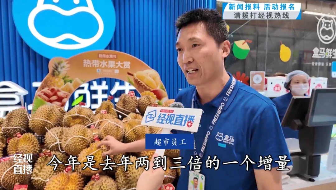 榴莲旺季“价降量涨” ，武汉市民“榴莲自由”要来了？武汉商家：6月价格或更低