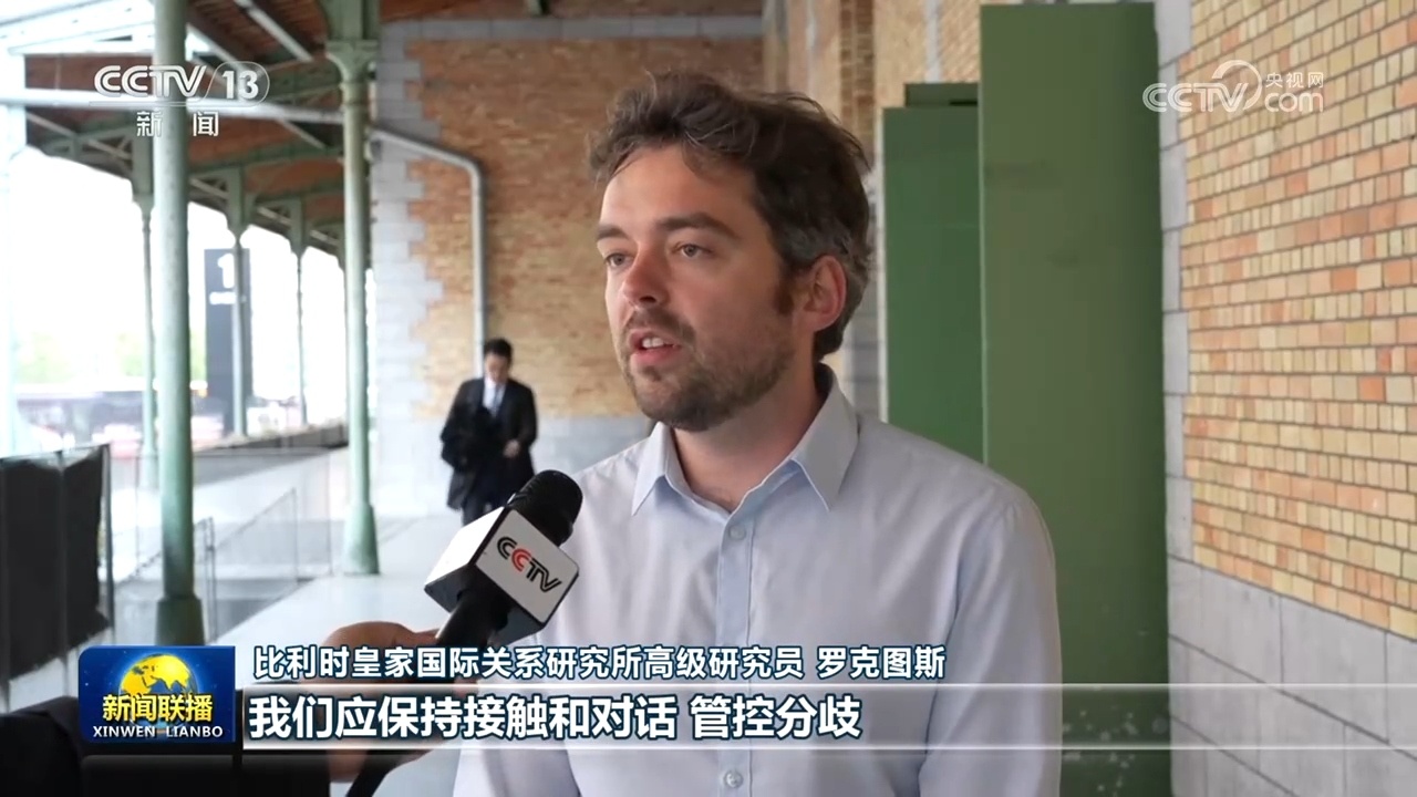 国际社会高度关注中美元首会晤 期待两国合作为世界注入更多稳定性