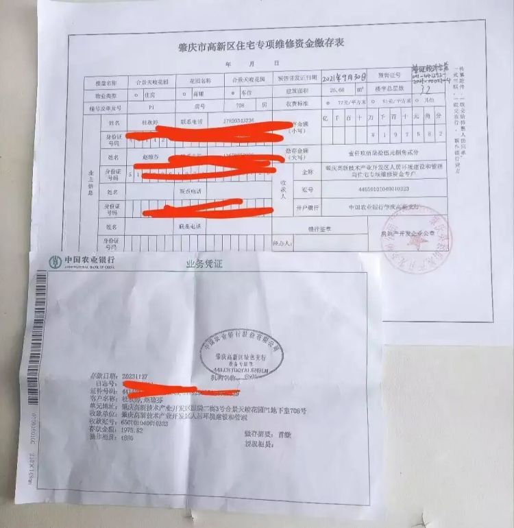 广东肇庆80多位业主称花几万元买的车位,要么被查封,要么在别人名下,城建局回应 广东肇庆80多位业主称花几万元买的车位,要么被查封,要么在别人名下,城建局回应