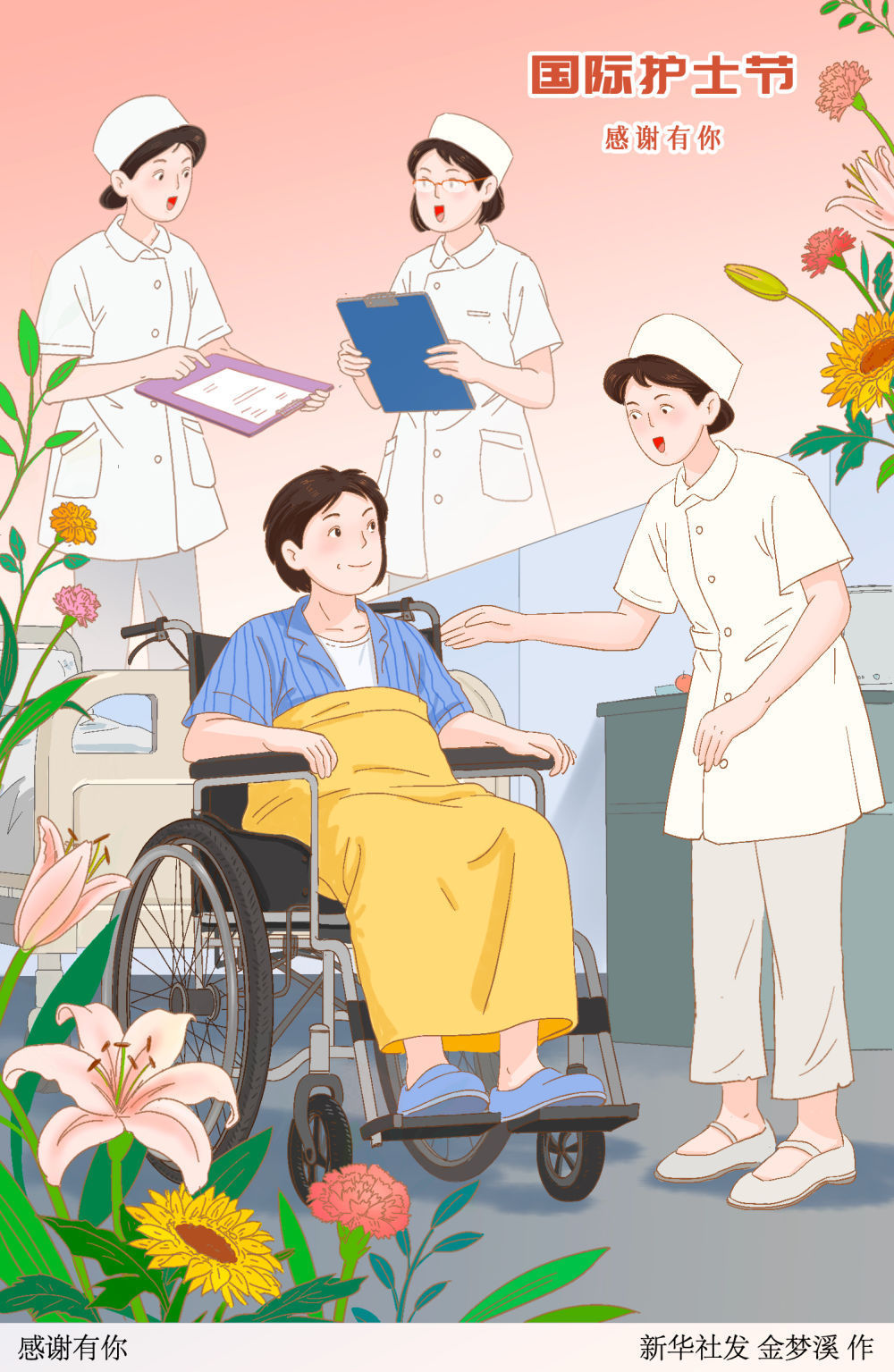 国际护士节｜燕帽承薪火，烛光映初心