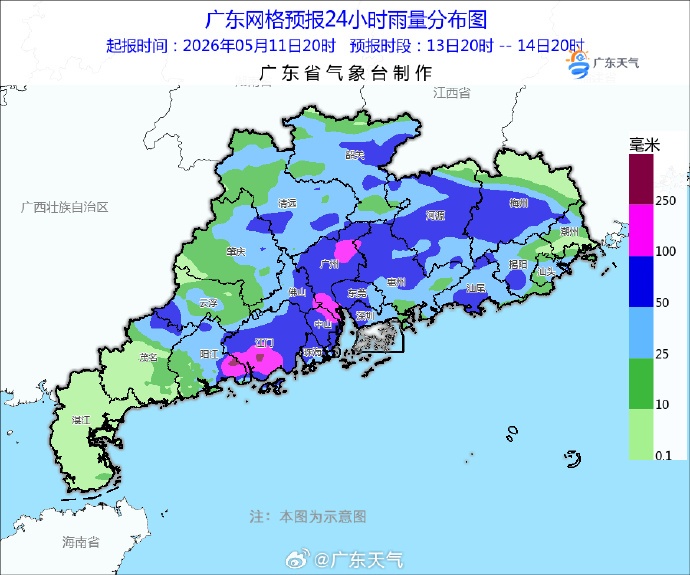 警惕!深圳将迎强对流天气,出现暴雨到大暴雨风险高!还有雷电+9级大风…… 警惕!深圳将迎强对流天气,出现暴雨到大暴雨风险高!还有雷电+9级大风……