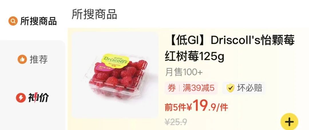紧急提醒!镇江路边这种“红果”要当心 紧急提醒!镇江路边这种“红果”要当心