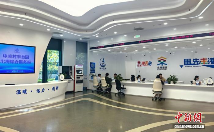 北京丰台发布2026“两区”工作要点 加快丽泽城市航站楼等重点项目建设
