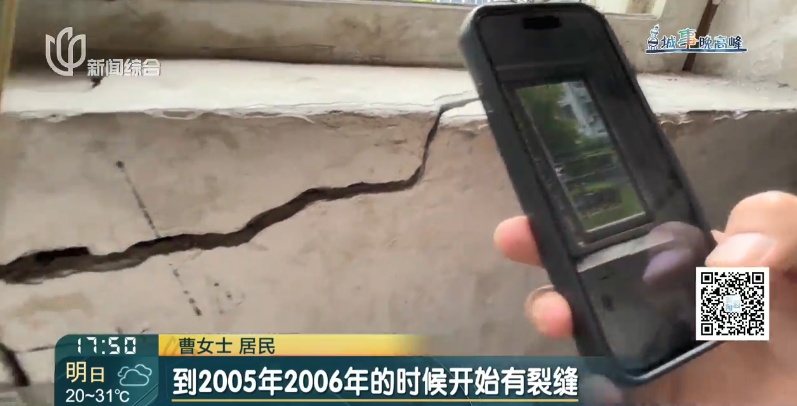 上海这两栋楼地底竟藏暗浜！居民整日提心吊胆……画面触目惊心