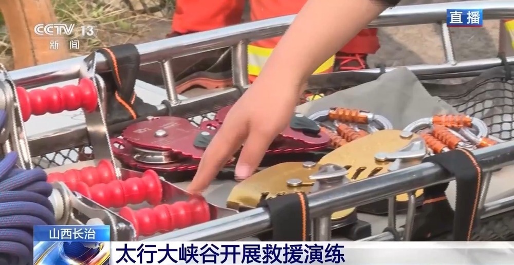 被困在两侧都是悬崖的峡谷中间如何获救 解析T型救援场景