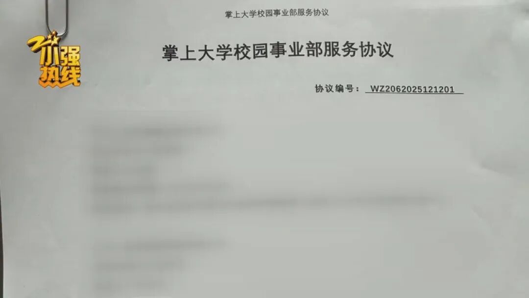 承诺一年保底销售120万,半年却卖不到4000块? 杭州女装店主怒斥:推广费交了30万! 承诺一年保底销售120万,半年却卖不到4000块? 杭州女装店主怒斥:推广费交了30万!
