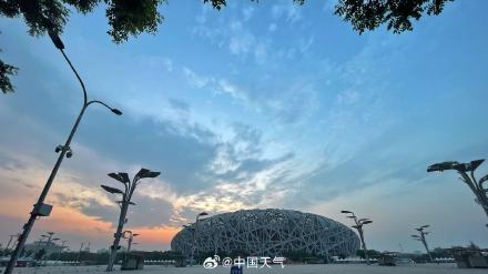 北京薄雾中亮起淡粉朝霞