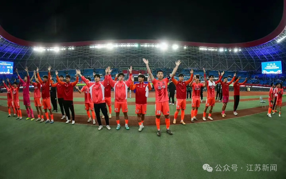 “苏超”,靠什么走到今天? “苏超”,靠什么走到今天?