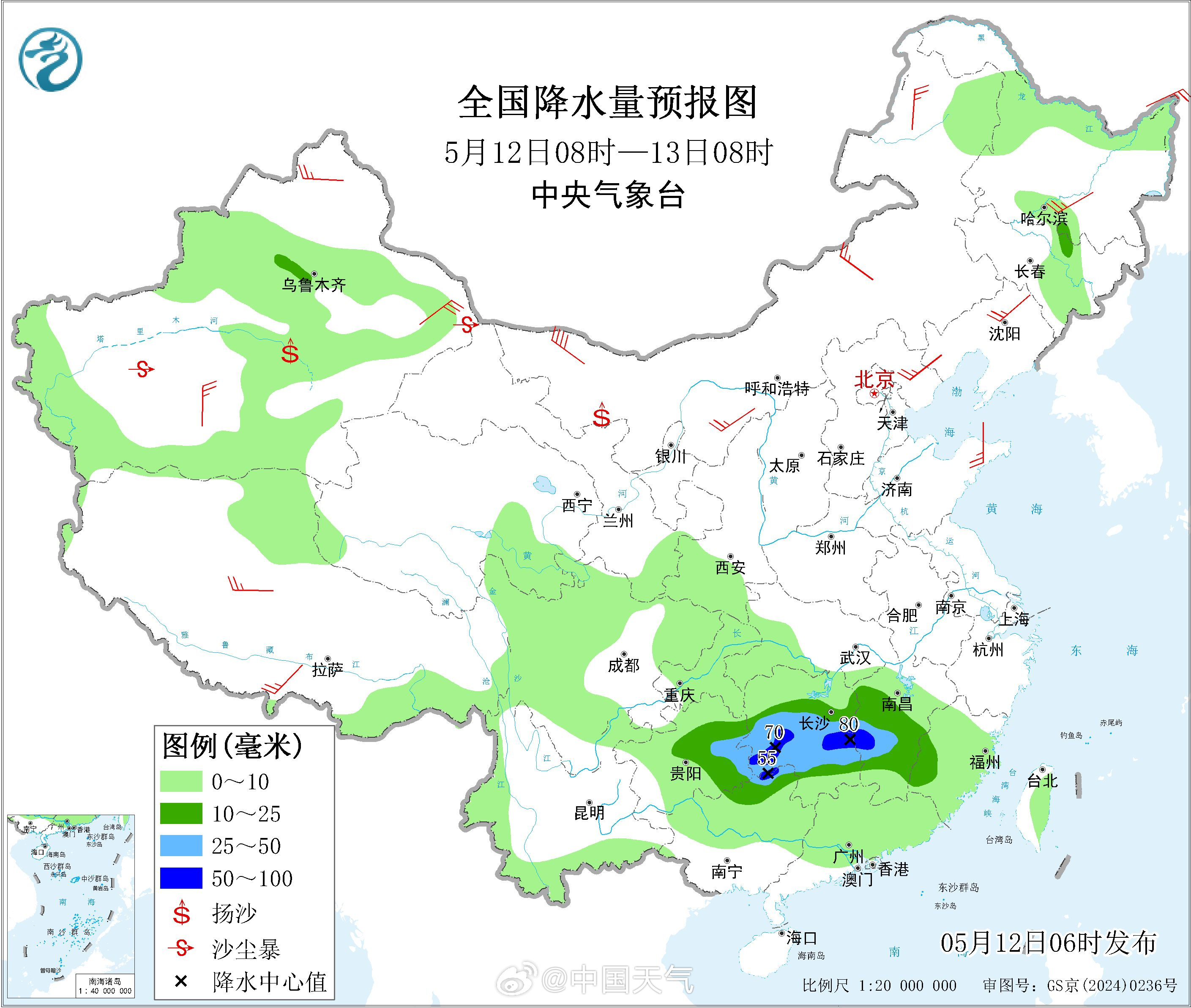 本周两轮降雨过程将接连来袭,周末雨带将贯穿南北 本周两轮降雨过程将接连来袭,周末雨带将贯穿南北