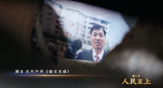 18年后,这些瞬间依然让人动容 18年后,这些瞬间依然让人动容