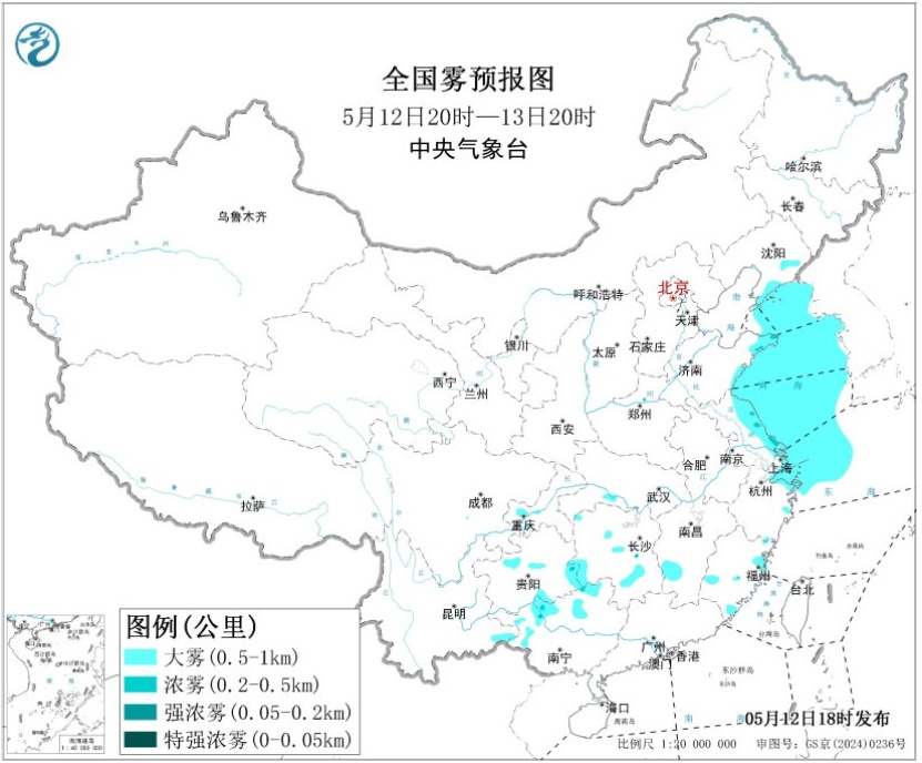 中央气象台发布暴雨、大雾、沙尘暴预警：贵州湖南江西福建广西等局地有大暴雨；山东江苏等局地有浓雾或强浓雾；新疆内蒙古等地有强沙尘暴