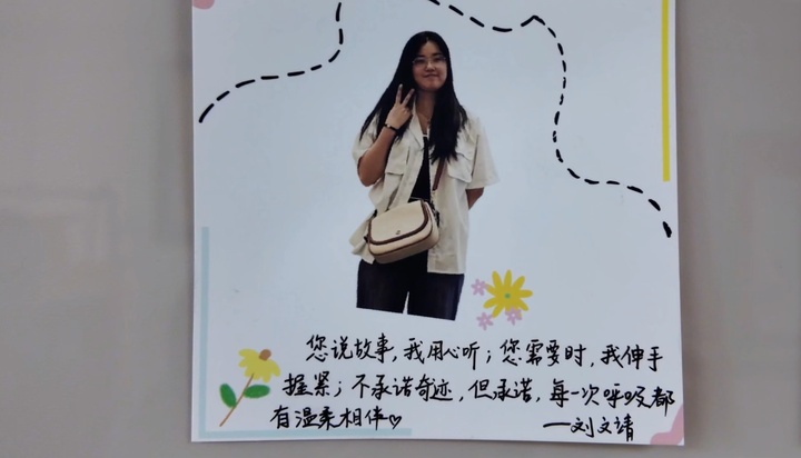 这里不是悲伤的终点,而是生命的港湾 这里不是悲伤的终点,而是生命的港湾