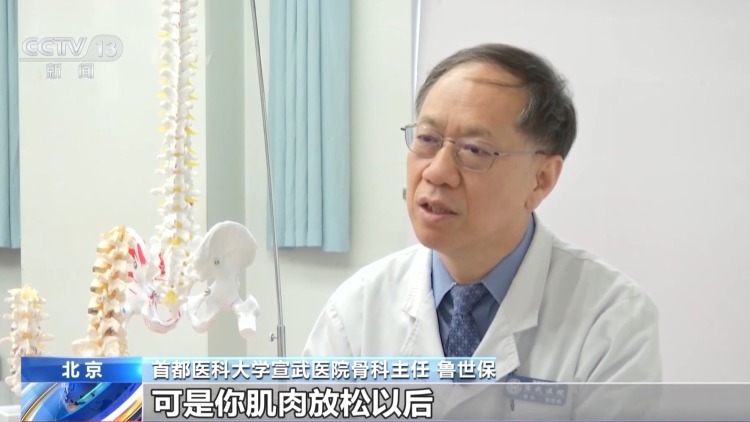 号称久坐不累的坐垫是“护腰神器”？专家：不是所有人都适合