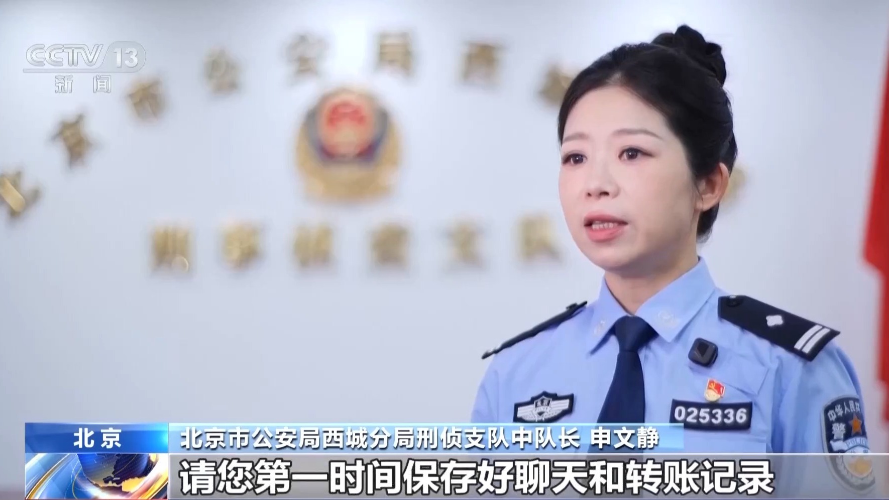 近期频发！收到这种贷款逾期催收短信 千万别信