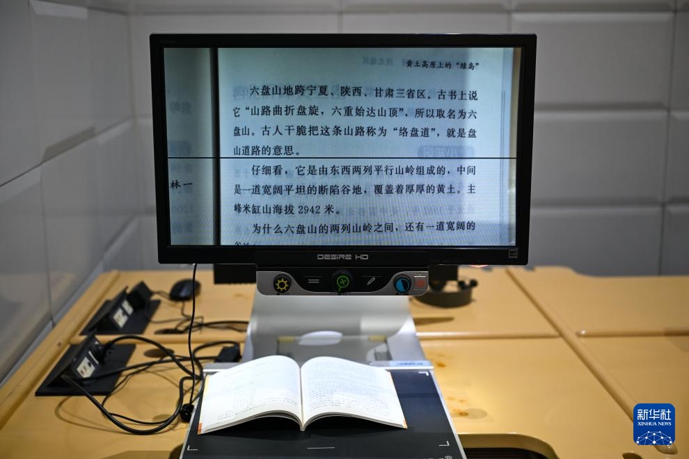 天津图书馆视障读者服务区焕新开放