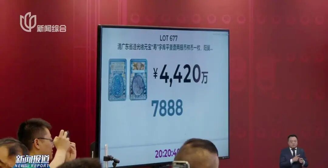 5083万元刷新纪录！上海诞生"新币王"！网友惊呼：每次举牌都是一套房