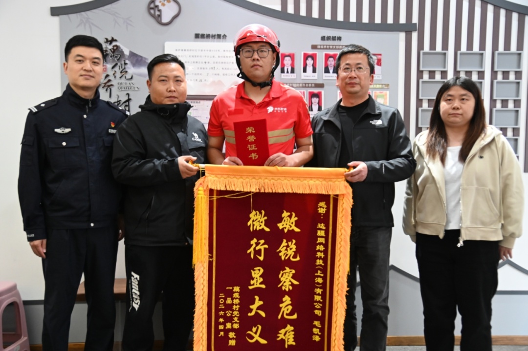 “这单外卖,你自己吃吧……”外卖小哥按下“报警键”,救回一条命 “这单外卖,你自己吃吧……”外卖小哥按下“报警键”,救回一条命