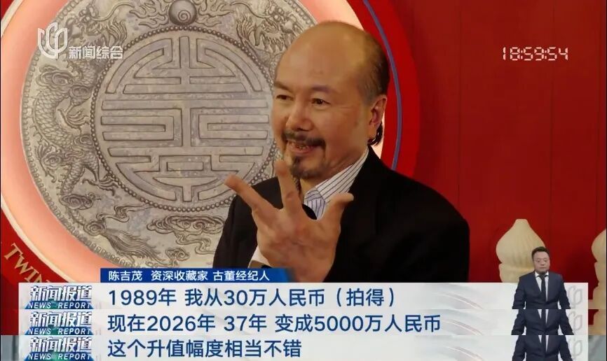 5083万元刷新纪录！上海诞生"新币王"！网友惊呼：每次举牌都是一套房