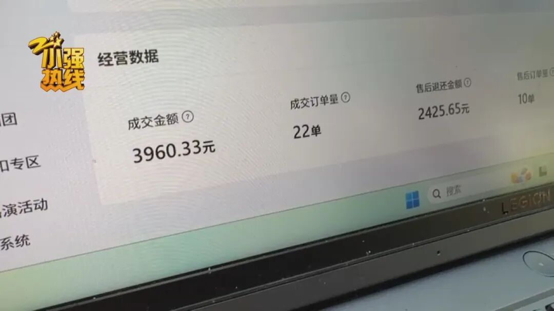承诺一年保底销售120万,半年却卖不到4000块? 杭州女装店主怒斥:推广费交了30万! 承诺一年保底销售120万,半年却卖不到4000块? 杭州女装店主怒斥:推广费交了30万!