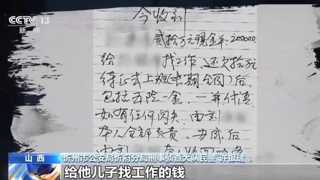 母女二人一年用水量高达400多吨，警方发现背后隐情……