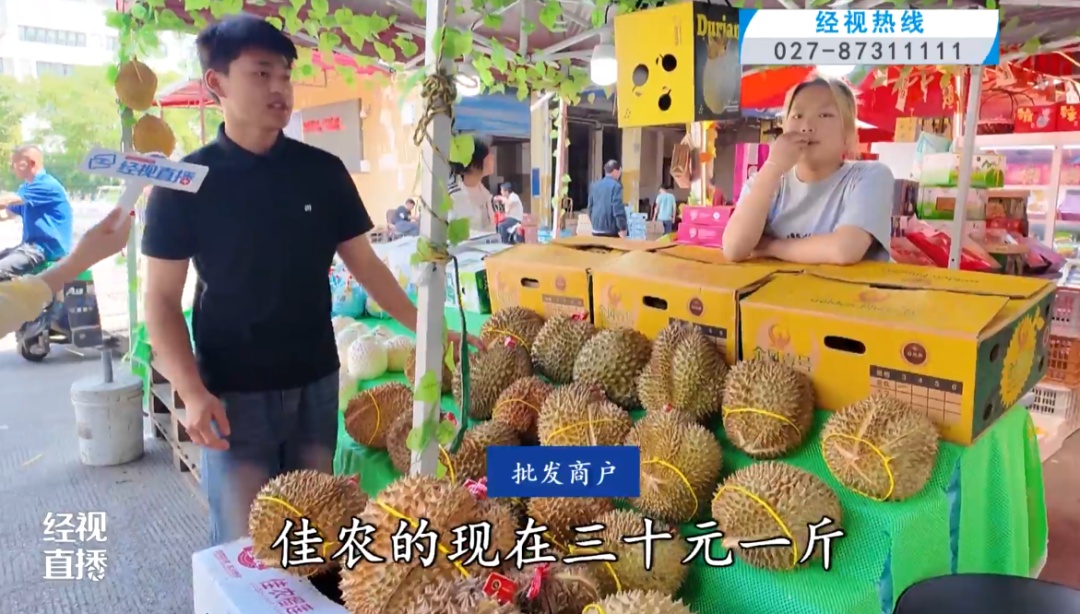 榴莲旺季“价降量涨” ，武汉市民“榴莲自由”要来了？武汉商家：6月价格或更低