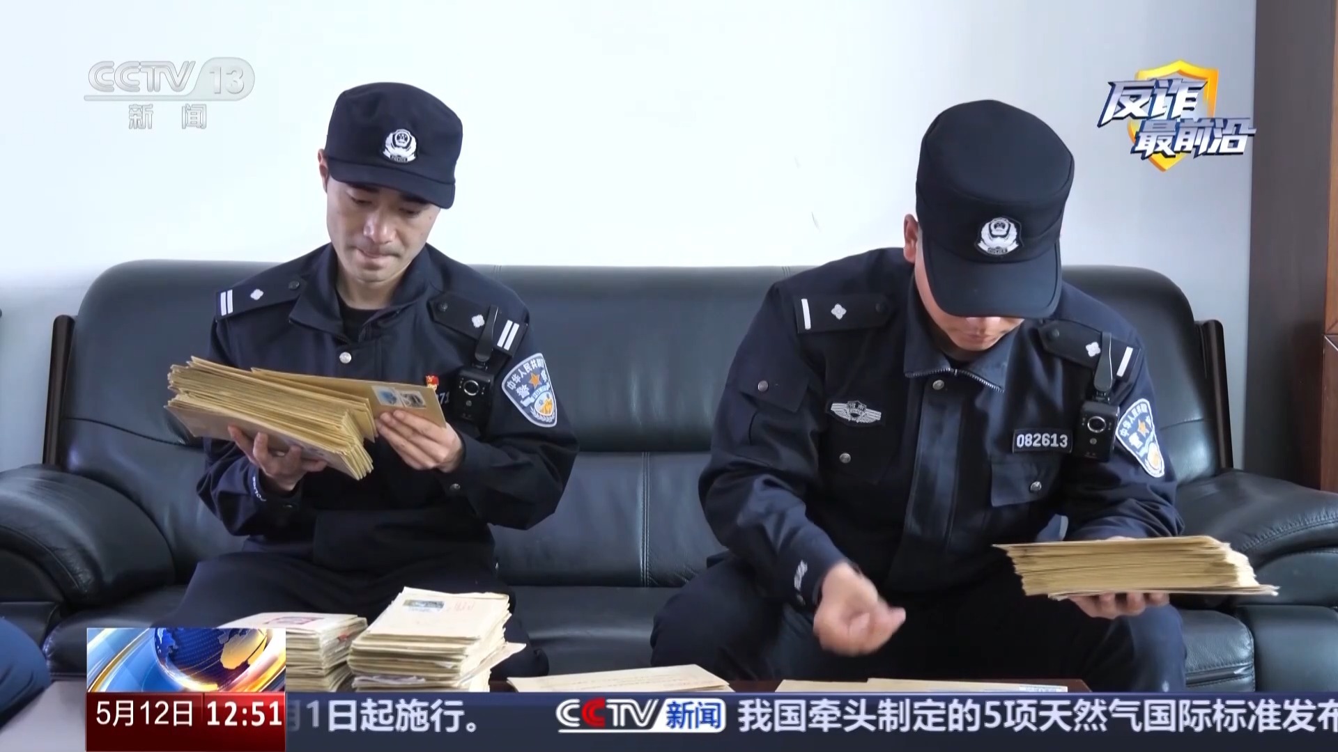 警惕“不雅照”诈骗！收到这类挂号信要当心