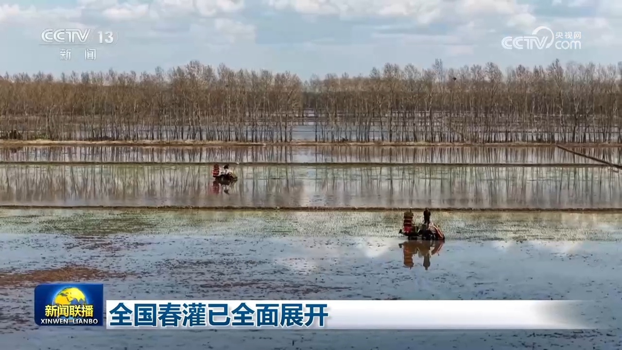 全国春灌已全面展开 全国春灌已全面展开