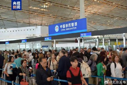 破800万人次，北京口岸今年出入境人员总量再攀新高