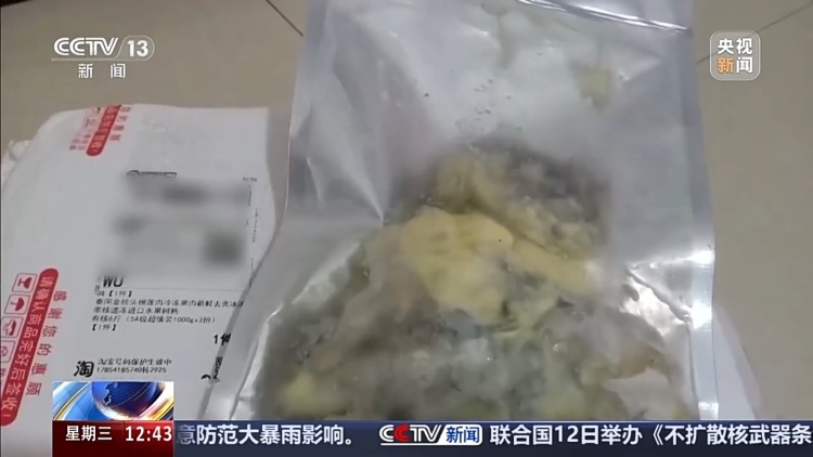 为一个榴莲卖家千里讨说法 “仅退款”不能成“仅管退款” 为一个榴莲卖家千里讨说法 “仅退款”不能成“仅管退款”