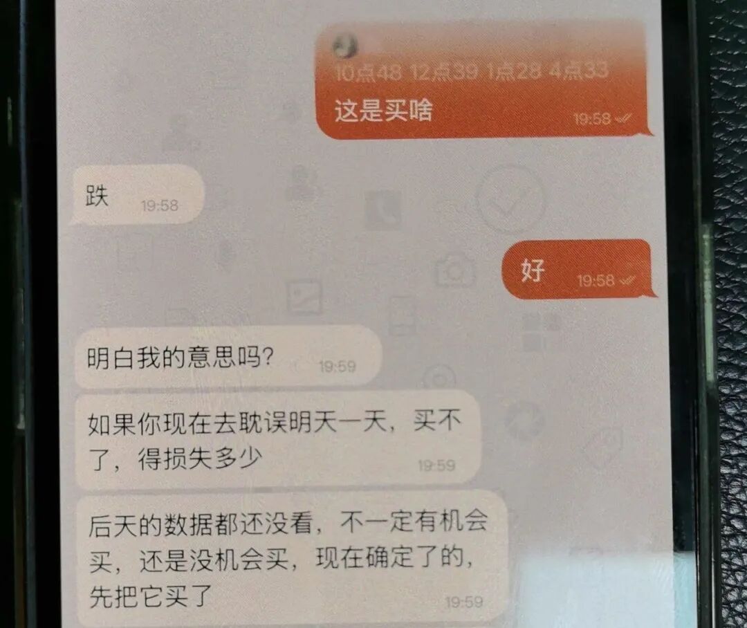 10分钟就能赚5%？假“军官”骗走汤女士33万