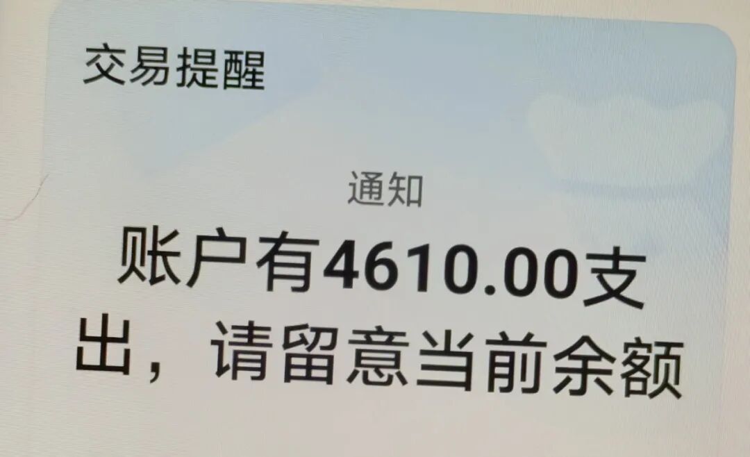 海宁郭阿姨退个网课，却糊里糊涂买了4000多的代金券……
