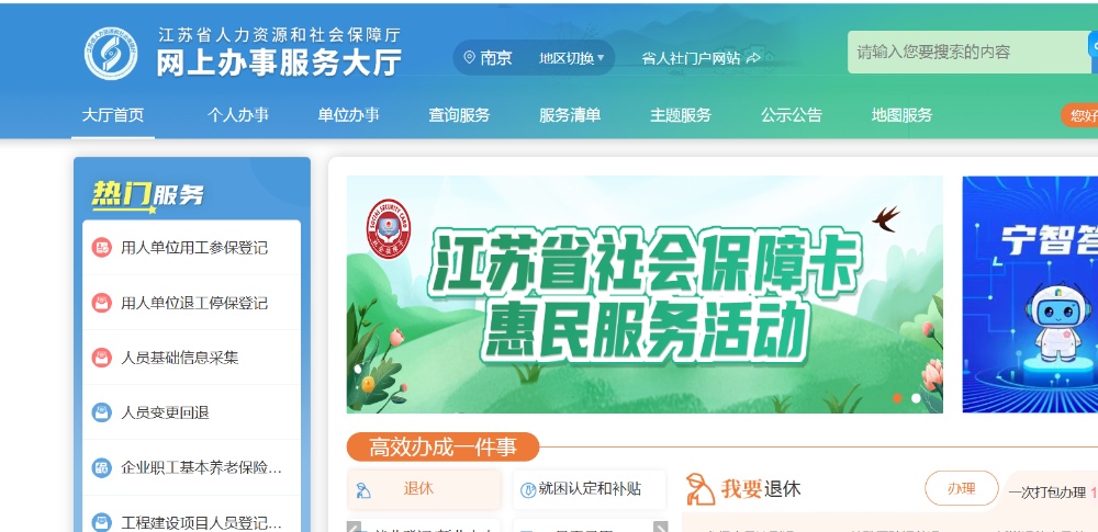 补贴6个月！最高80%！这些用人单位可申领