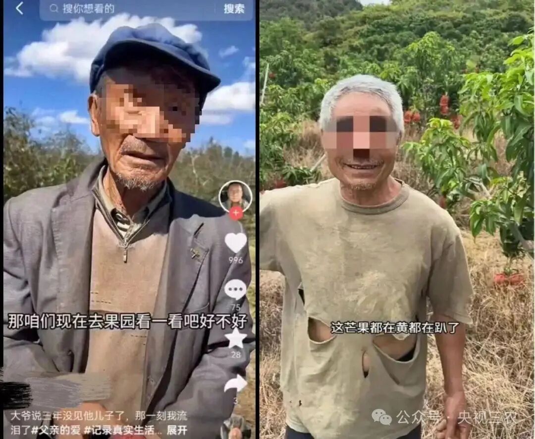 大反转！确认系摆拍