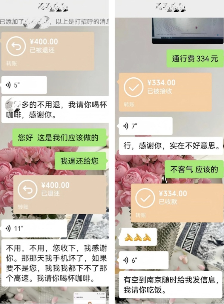 男子自驾到浙江，出收费站发现手机坏了无法付通行费，浙江收费员当场垫付334元