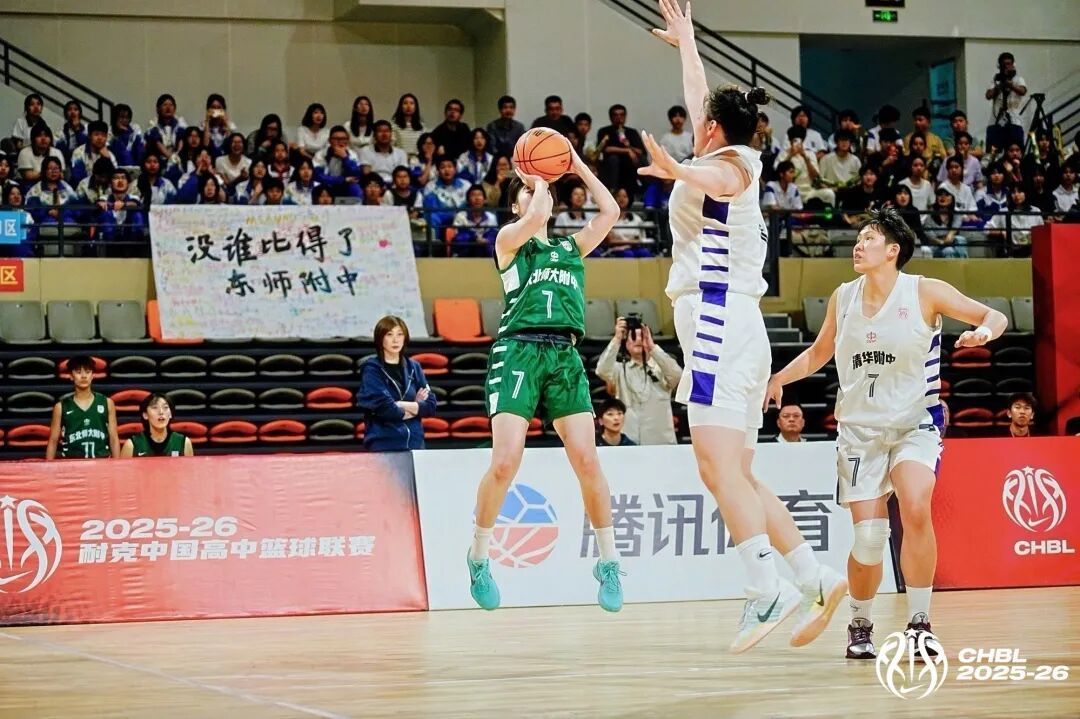 喜报！东北师大附中女篮夺冠！直通全国总决赛