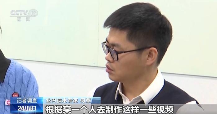 当AI换脸盯上普通人 专家解读如何破解维权困境