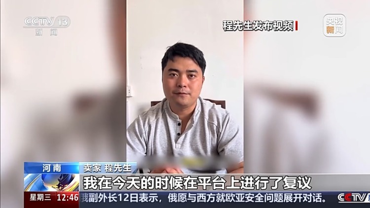 为一个榴莲卖家千里讨说法 “仅退款”不能成“仅管退款” 为一个榴莲卖家千里讨说法 “仅退款”不能成“仅管退款”