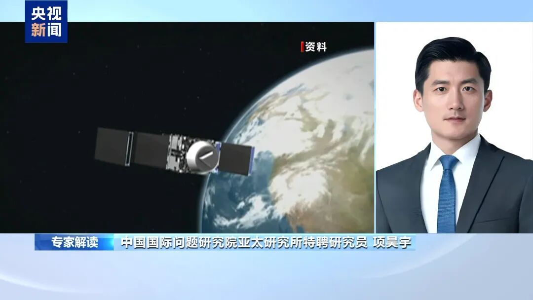 日本提出强化“宇宙开发”建议方案 专家：暴露其太空“军事化”野心