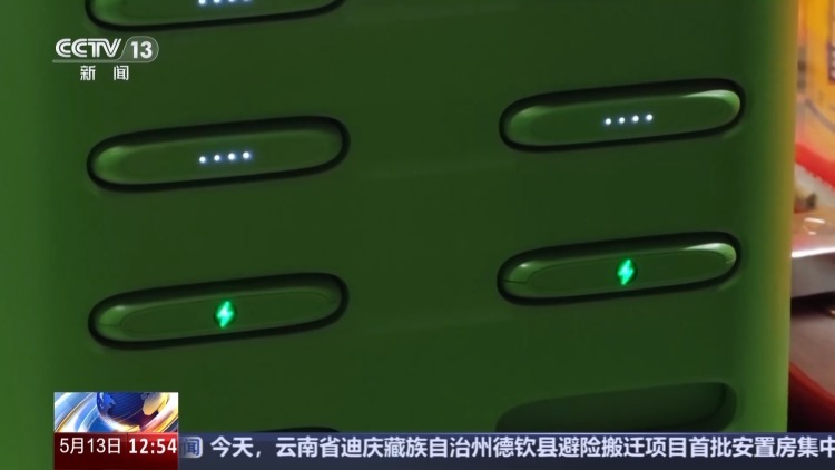 租充电宝1小时扣149元还被要求自证？专家教你维权