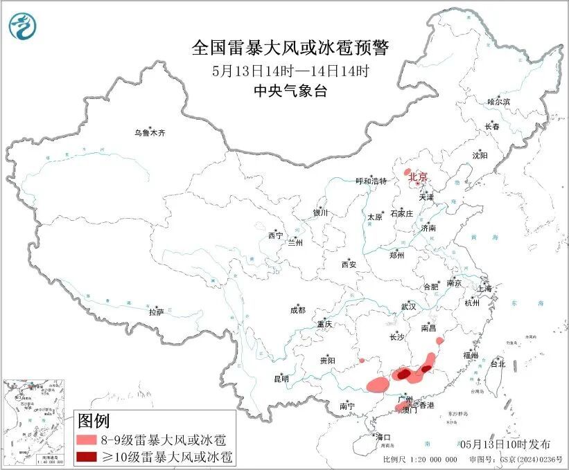 再发“暴雨+强对流”双蓝色预警！中国气象局启动重大气象灾害四级应急响应