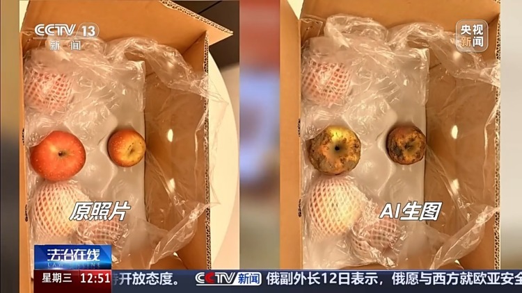 为一个榴莲卖家千里讨说法 “仅退款”不能成“仅管退款” 为一个榴莲卖家千里讨说法 “仅退款”不能成“仅管退款”