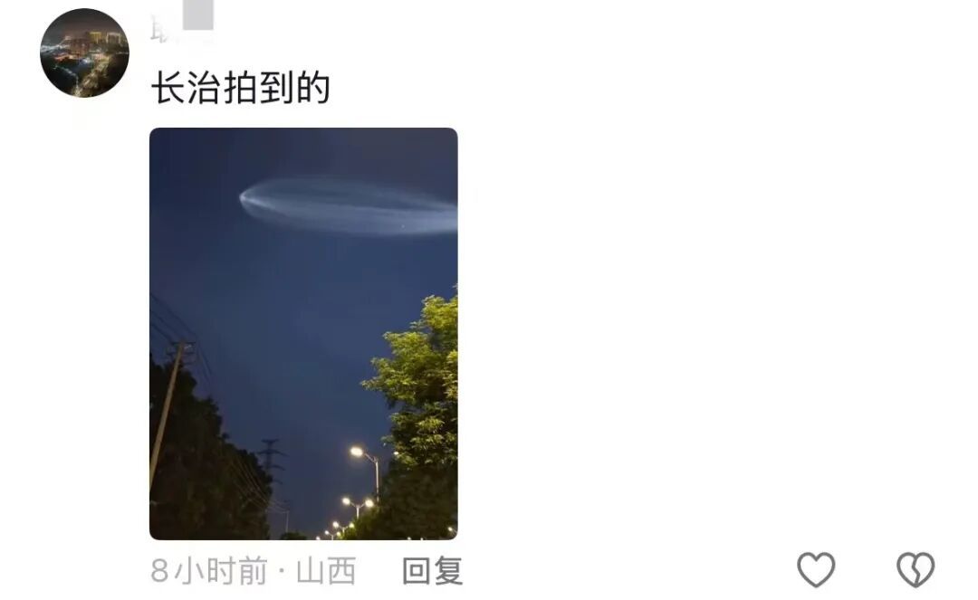 昨晚，山西等多地出现巨大“不明飞行物”！好多人拍下