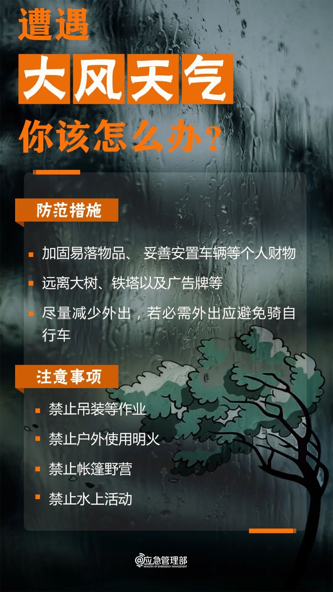 陕西：强降水+8~9级雷暴大风、冰雹马上到！强对流天气来袭！降温6~8℃→