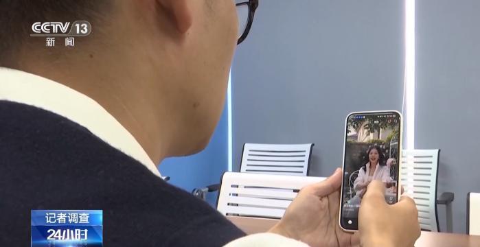 当AI换脸盯上普通人 专家解读如何破解维权困境
